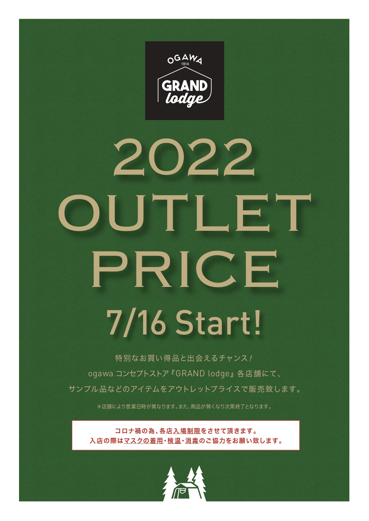 side by side ホテル宿泊者　限定品　非売品　Bright　Win Amazon.com : Shinwa Holiday Land Cooler 27H, 27H, White